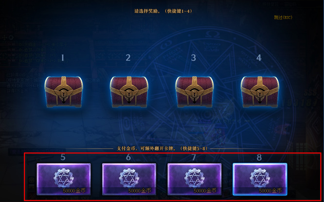 dnf110收藏卡是什么意思?
