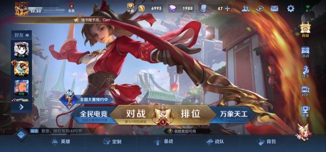 地下城与勇士110级版本+13个钻石强化卷轴需要多少金币?