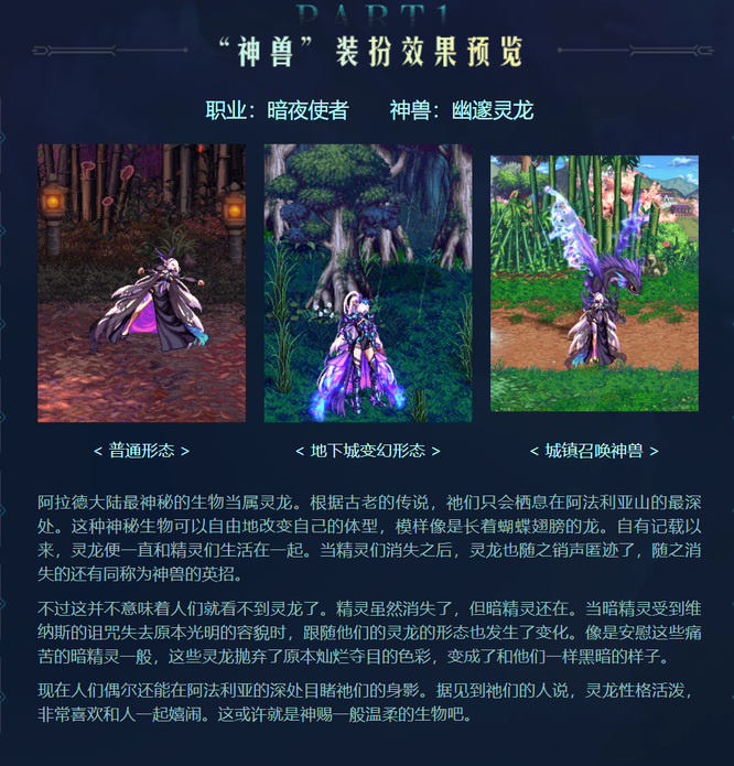 地下城与勇士100级武器能继承105级武器吗?