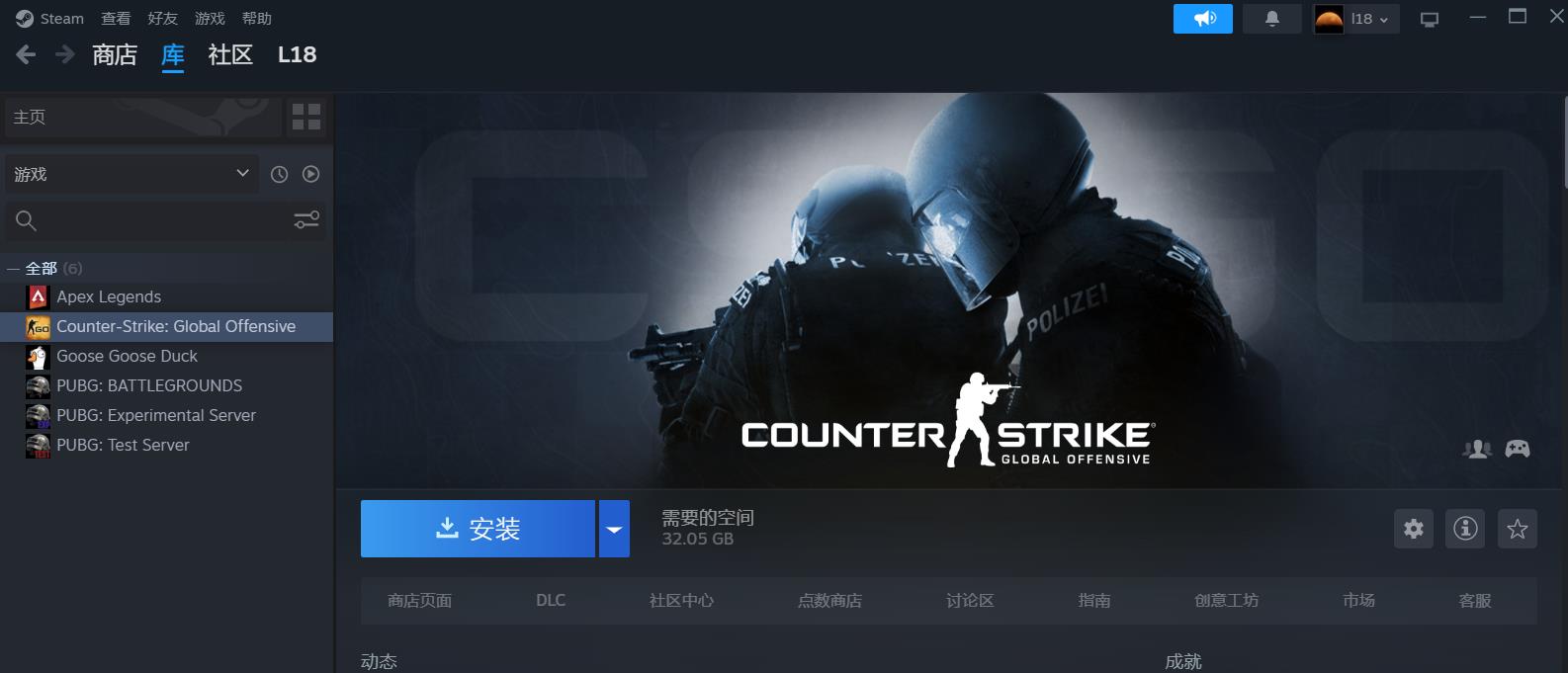 如何玩CSGO不被好友看到？