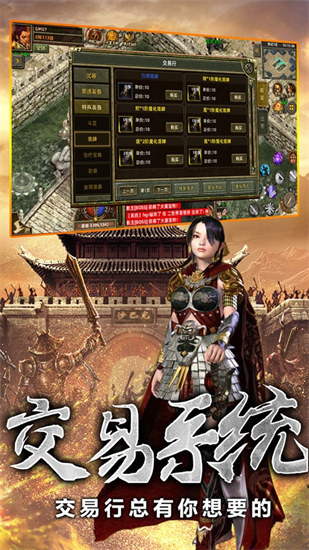 《决战沙城》手游免费版下载
