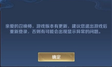 王者版本不一致怎么办?怎么更新?王者版本不一致怎么办?怎么更新?