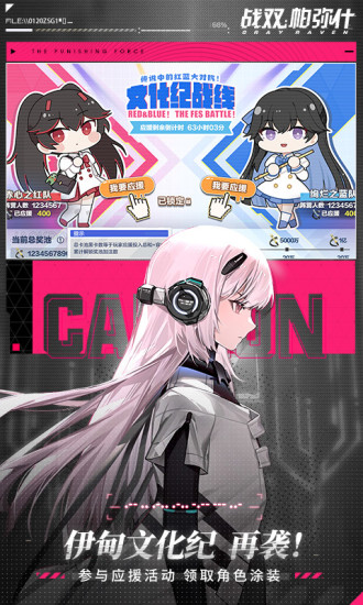 倩倩音乐app安卓版