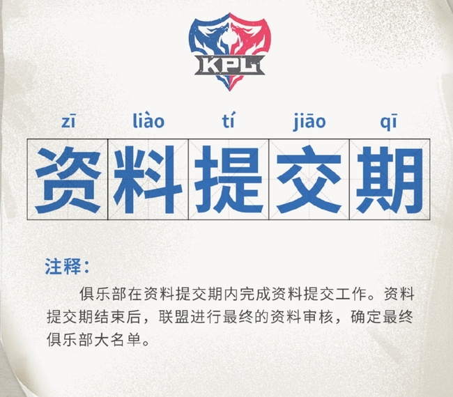 KPL上市及转让含义,KPL上市及转让详情