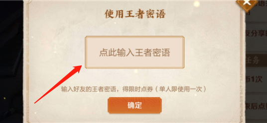 dnf110版本中残香有什么用?