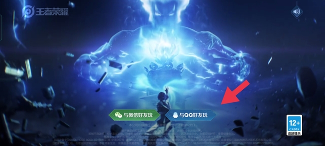 王者扫码二维码在哪里?王者扫码二维码在哪里?