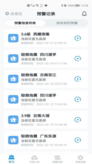 王者荣耀后羿大招叫什么-王者荣耀手游高手解答
