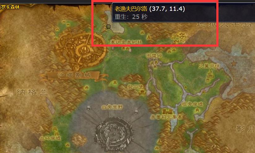魔兽世界有名的渔夫有哪些?
