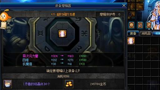 王者荣耀首充三选入口在哪?王者荣耀首充三选入口位置