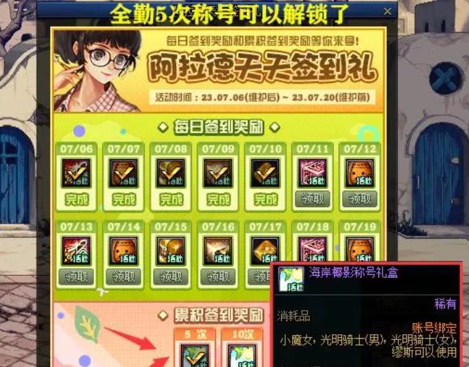 王者荣耀美玉值得买吗?王者荣耀美玉值得买
