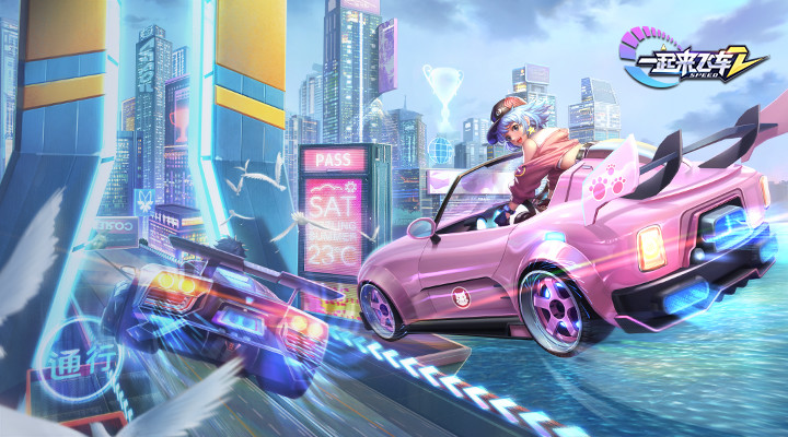 Let's Speed 2解锁版内置专属