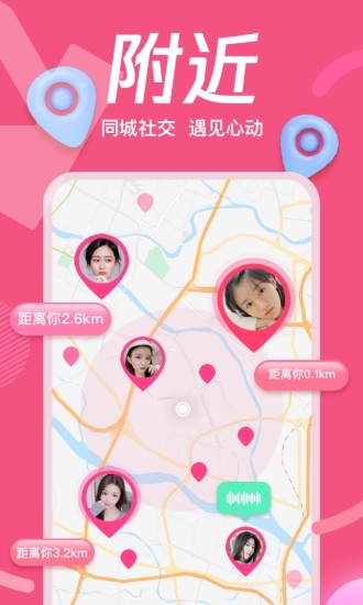 魅影直播5.3最新版截图2
