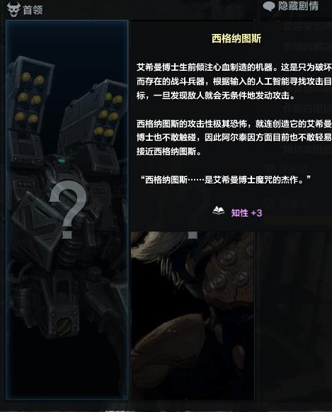 王者荣耀铭文推荐不能做什么操作-王者荣耀手游高手解答