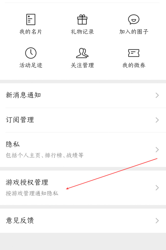 看不到王者荣耀微信发送的链接怎么办?王者荣耀微信发送的链接怎么查看