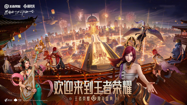 王者荣耀回放有开麦克风声音吗?王者荣耀回放有开麦克风声音