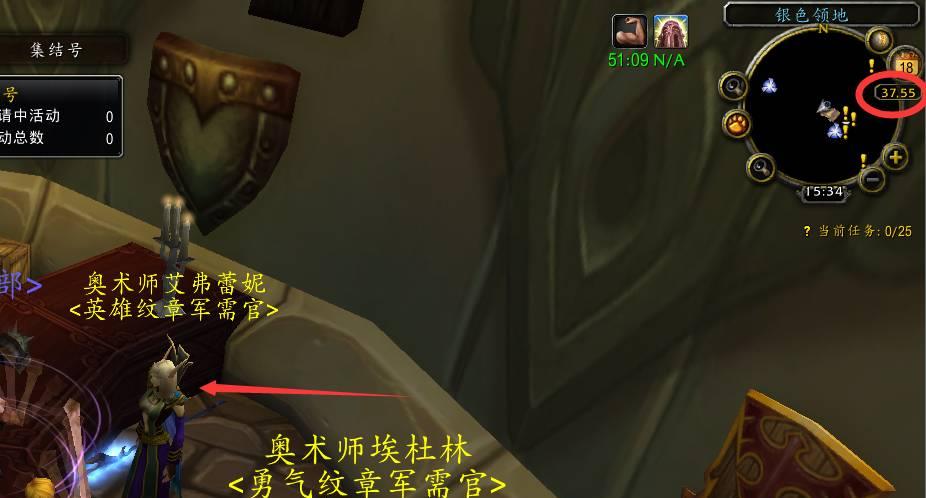 魔兽世界英雄徽章怎么兑换？