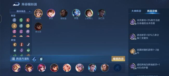 dnf110剑魂黄色徽章选什么?