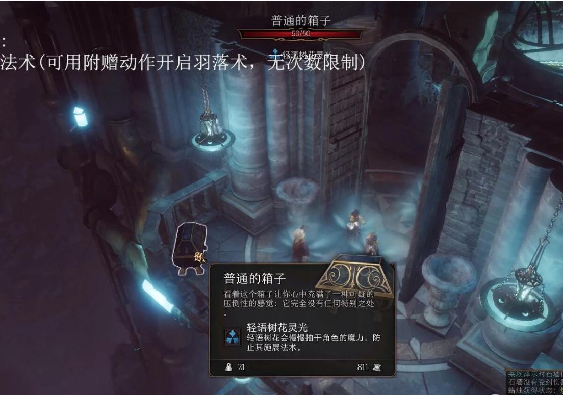 如何捕捉 Ultra Emerald 5.5 雷吉奇卡斯?