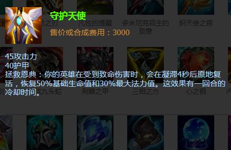 英雄联盟S13赛季厄运小姐的装备顺序是怎样的?