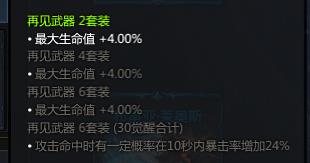 命运方舟诗人推荐用什么卡？