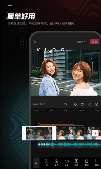 下载2024最新版建影APP