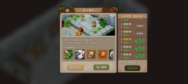 石器时代觉醒100人如何过关?