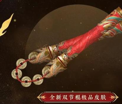 奈落无剑极光有哪些出场方式？