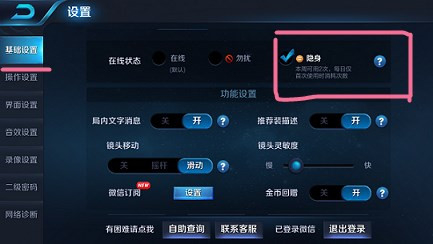 如果我在我的世界中用其他武器替换骷髅的弓