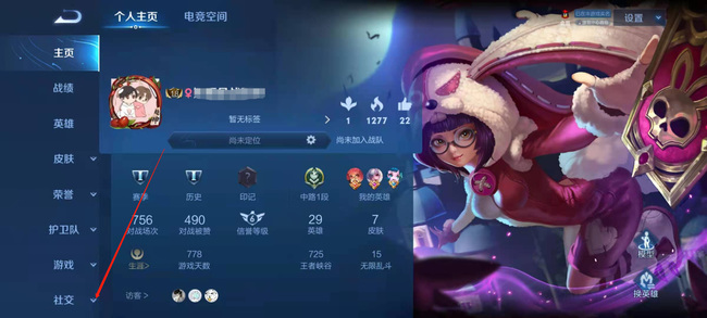 王者荣耀体验服为什么不能设置战区?王者荣耀体验服为什么不能设置战区