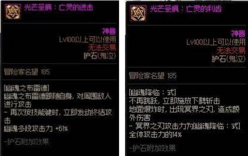 dnf鬼泣教程是什么?