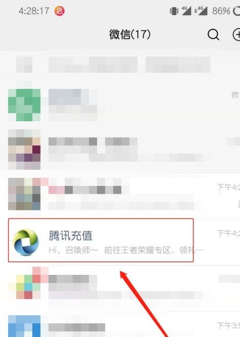 王者荣耀哪里可以看我和好友打了多少场?-王者荣耀高手解答