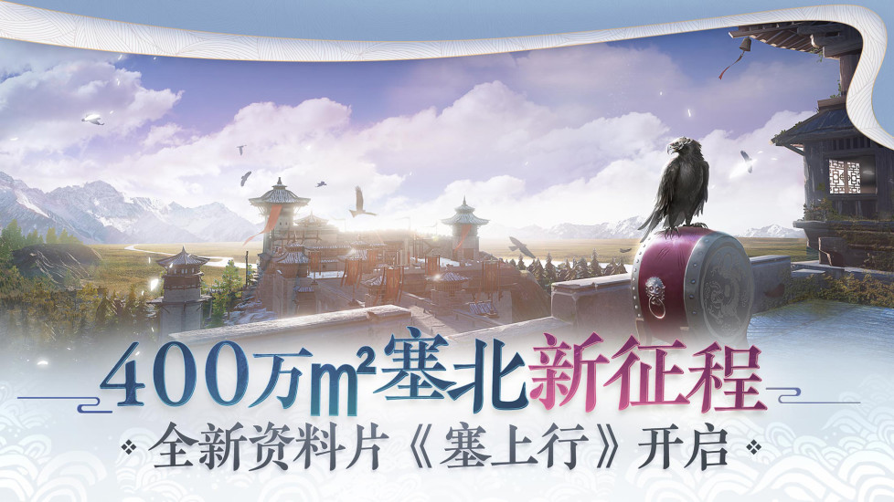 一梦江湖单人内购解锁版