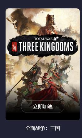 全面战争：三国卡在logo界面无法进入怎么办？