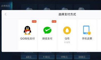 王者荣耀体验服怎么领取优惠券王者荣耀体验服
