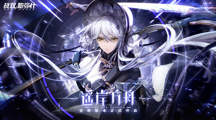 崩坏3：崩坏3最新单机解锁版