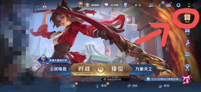 1000 Battle Pass Coins 多少钱-王者荣耀手游达人解答