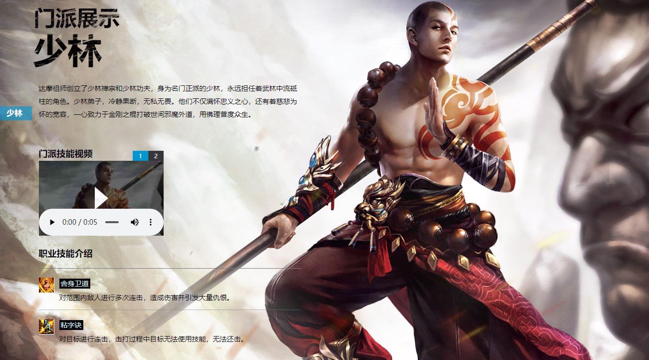 大唐无双人物实力最新排名是多少?