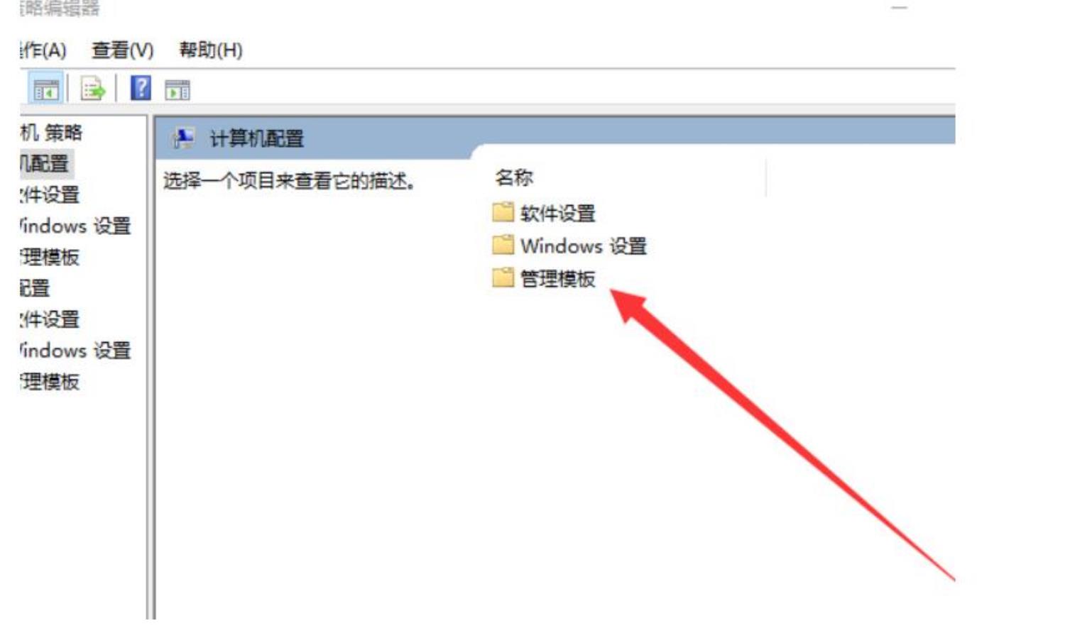 CrossFire 3026-6代码怎么解决?