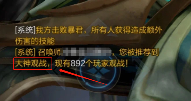 王者荣耀被推荐给高手观看有记录吗-王者荣耀手游高手解答