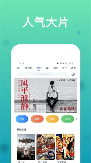 王者荣耀选秀发布会在哪里看-王者荣耀手游高手解答