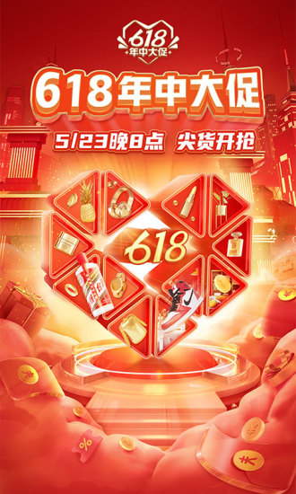 拼多多纯净版 拼多多纯净版
