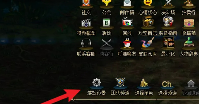 副本任务不自动提示问题怎么解决?