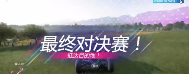 地平线淘汰王怎么玩?