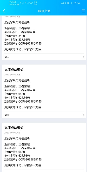 王者荣耀退款后真的会被永久封号吗?王者荣耀退款后真的会被永久封号吗?/><p>1、如果是恶意退款,游戏公司拿不到充值金额,但是玩家会得到奖励,对其他玩家很不公平,所以账号会被封号。</p><img src=