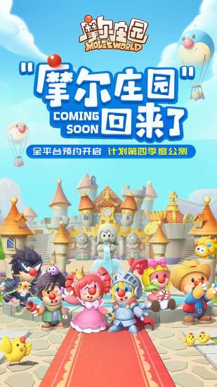 泰拉瑞亚陷阱盒怎么制作?