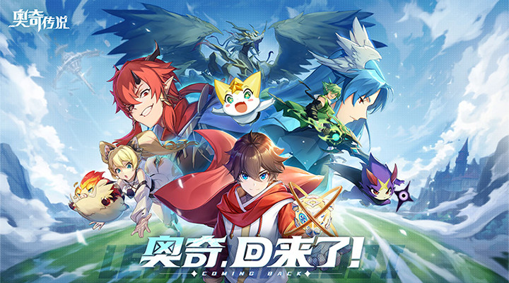 Ochi Legend 解锁版内购解锁版ios