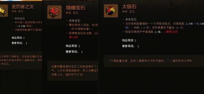 2023年暗黑破坏神3中野蛮人最强的套装组合是什么?