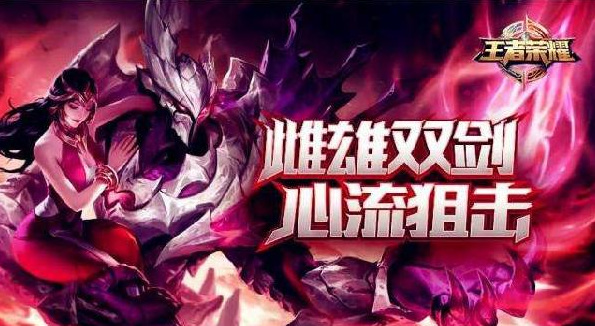 王者荣耀干将莫邪是法师吗?干将莫邪是法师