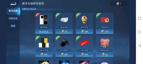王者荣耀JD卡100有什么用？