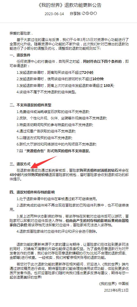 dnf金秋版积分商城一周可以领取多少免费积分?